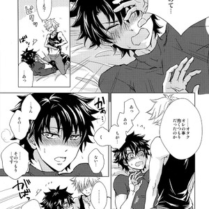 [Uji (Meguro)] Kizuna 10 ni Naru Made Shinai – Fate/ Grand Order dj [JP] – Gay Manga sex 7