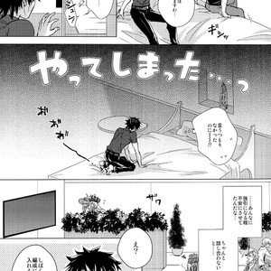 [Uji (Meguro)] Kizuna 10 ni Naru Made Shinai – Fate/ Grand Order dj [JP] – Gay Manga sex 8