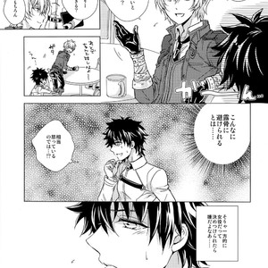 [Uji (Meguro)] Kizuna 10 ni Naru Made Shinai – Fate/ Grand Order dj [JP] – Gay Manga sex 9