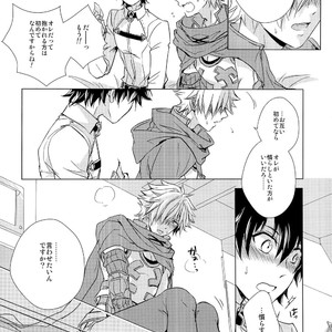 [Uji (Meguro)] Kizuna 10 ni Naru Made Shinai – Fate/ Grand Order dj [JP] – Gay Manga sex 14