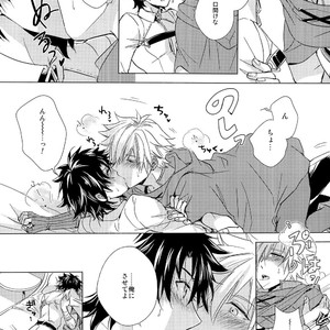 [Uji (Meguro)] Kizuna 10 ni Naru Made Shinai – Fate/ Grand Order dj [JP] – Gay Manga sex 16