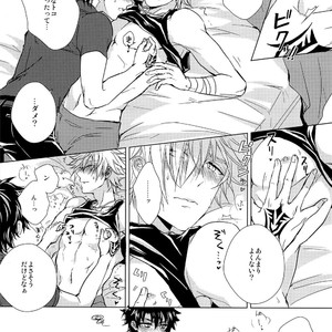 [Uji (Meguro)] Kizuna 10 ni Naru Made Shinai – Fate/ Grand Order dj [JP] – Gay Manga sex 17