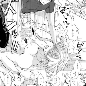 [Uji (Meguro)] Kizuna 10 ni Naru Made Shinai – Fate/ Grand Order dj [JP] – Gay Manga sex 24