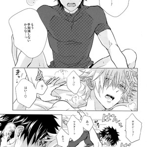 [Uji (Meguro)] Kizuna 10 ni Naru Made Shinai – Fate/ Grand Order dj [JP] – Gay Manga sex 25
