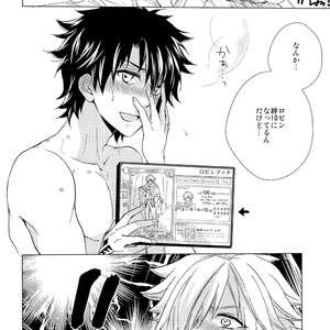 [Uji (Meguro)] Kizuna 10 ni Naru Made Shinai – Fate/ Grand Order dj [JP] – Gay Manga sex 28