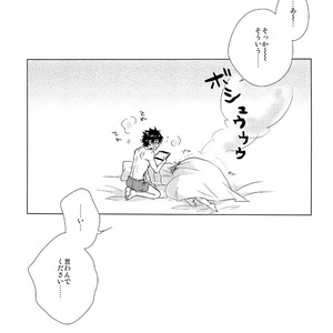 [Uji (Meguro)] Kizuna 10 ni Naru Made Shinai – Fate/ Grand Order dj [JP] – Gay Manga sex 29