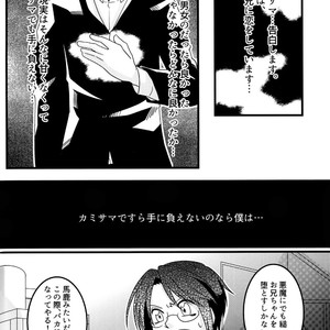 [Chikoku Doumei (Ehime Mikan)] Mootto Suki Suki Onii-chan! [JP] – Gay Manga sex 3