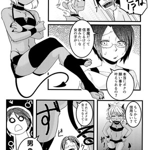 [Chikoku Doumei (Ehime Mikan)] Mootto Suki Suki Onii-chan! [JP] – Gay Manga sex 6