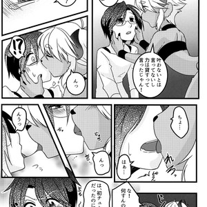 [Chikoku Doumei (Ehime Mikan)] Mootto Suki Suki Onii-chan! [JP] – Gay Manga sex 9