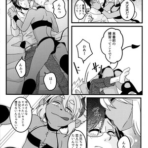 [Chikoku Doumei (Ehime Mikan)] Mootto Suki Suki Onii-chan! [JP] – Gay Manga sex 10