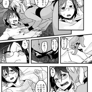 [Chikoku Doumei (Ehime Mikan)] Mootto Suki Suki Onii-chan! [JP] – Gay Manga sex 11