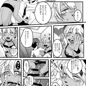 [Chikoku Doumei (Ehime Mikan)] Mootto Suki Suki Onii-chan! [JP] – Gay Manga sex 14