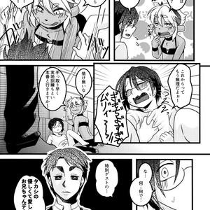 [Chikoku Doumei (Ehime Mikan)] Mootto Suki Suki Onii-chan! [JP] – Gay Manga sex 15