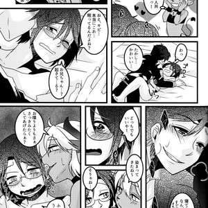 [Chikoku Doumei (Ehime Mikan)] Mootto Suki Suki Onii-chan! [JP] – Gay Manga sex 18