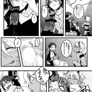 [Chikoku Doumei (Ehime Mikan)] Mootto Suki Suki Onii-chan! [JP] – Gay Manga sex 19