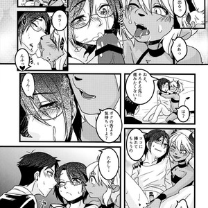 [Chikoku Doumei (Ehime Mikan)] Mootto Suki Suki Onii-chan! [JP] – Gay Manga sex 22