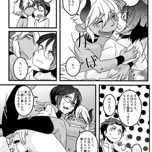 [Chikoku Doumei (Ehime Mikan)] Mootto Suki Suki Onii-chan! [JP] – Gay Manga sex 28