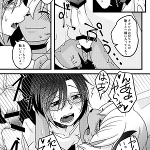[Chikoku Doumei (Ehime Mikan)] Mootto Suki Suki Onii-chan! [JP] – Gay Manga sex 29