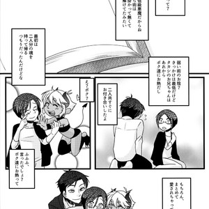 [Chikoku Doumei (Ehime Mikan)] Mootto Suki Suki Onii-chan! [JP] – Gay Manga sex 31