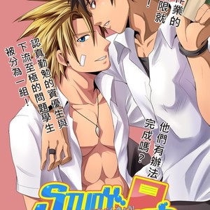 [Black Monkey Pro] Study Together Story + CG [cn] – Gay Manga sex 4