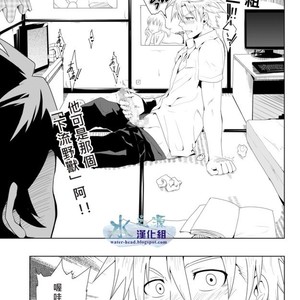 [Black Monkey Pro] Study Together Story + CG [cn] – Gay Manga sex 7