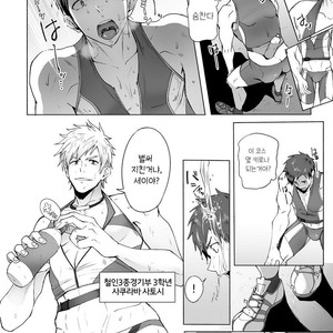 [TomCat (Keita)] Jitorina Try [kr] – Gay Manga sex 3