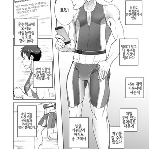[TomCat (Keita)] Jitorina Try [kr] – Gay Manga sex 9
