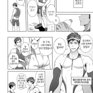 [TomCat (Keita)] Jitorina Try [kr] – Gay Manga sex 11