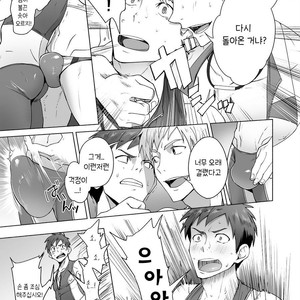 [TomCat (Keita)] Jitorina Try [kr] – Gay Manga sex 12