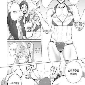 [TomCat (Keita)] Jitorina Try [kr] – Gay Manga sex 13
