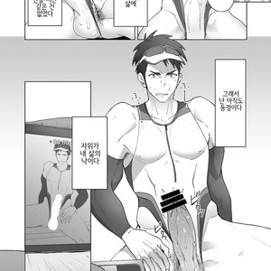 [TomCat (Keita)] Jitorina Try [kr] – Gay Manga sex 17