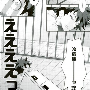 [??] ???????? – Boku no Hero Academia dj [JP] – Gay Manga sex 2