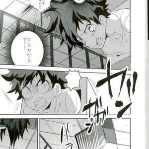 [??] ???????? – Boku no Hero Academia dj [JP] – Gay Manga sex 3