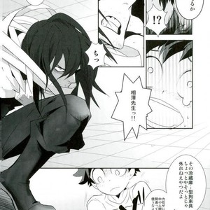 [??] ???????? – Boku no Hero Academia dj [JP] – Gay Manga sex 4