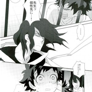 [??] ???????? – Boku no Hero Academia dj [JP] – Gay Manga sex 11
