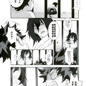 [??] ???????? – Boku no Hero Academia dj [JP] – Gay Manga sex 15