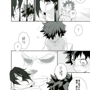 [??] ???????? – Boku no Hero Academia dj [JP] – Gay Manga sex 17