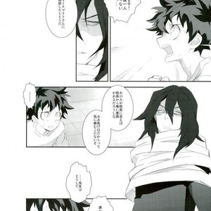 [??] ???????? – Boku no Hero Academia dj [JP] – Gay Manga sex 21