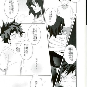 [??] ???????? – Boku no Hero Academia dj [JP] – Gay Manga sex 22