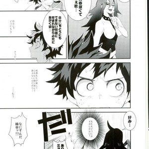 [??] ???????? – Boku no Hero Academia dj [JP] – Gay Manga sex 25
