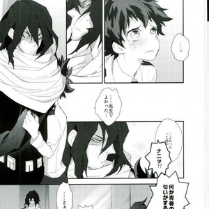 [??] ???????? – Boku no Hero Academia dj [JP] – Gay Manga sex 30