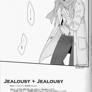 [Methyl Orange] Jealousy Jeolousy – DRAMAtical Murder dj [kr] – Gay Manga sex 6