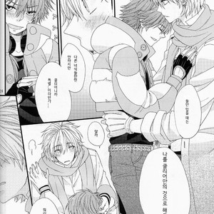 [Methyl Orange] Jealousy Jeolousy – DRAMAtical Murder dj [kr] – Gay Manga sex 23