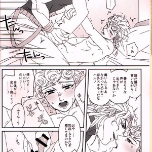 [engAGe] DG Seisei Manual – JoJo dj [JP] – Gay Manga sex 16