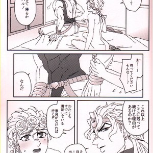 [engAGe] DG Seisei Manual – JoJo dj [JP] – Gay Manga sex 21