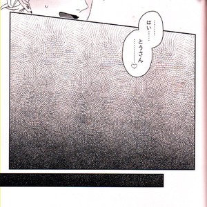 [engAGe] DG Seisei Manual – JoJo dj [JP] – Gay Manga sex 25