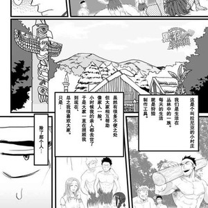 [YAKISOBA OHMORI (Nandemoii)] PARADISO [cn] – Gay Manga sex 5