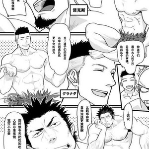 [YAKISOBA OHMORI (Nandemoii)] PARADISO [cn] – Gay Manga sex 7