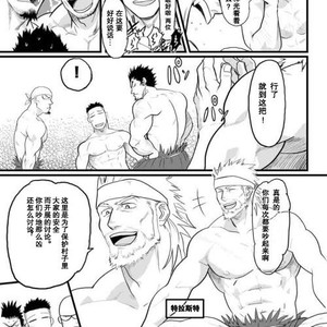 [YAKISOBA OHMORI (Nandemoii)] PARADISO [cn] – Gay Manga sex 8
