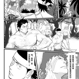 [YAKISOBA OHMORI (Nandemoii)] PARADISO [cn] – Gay Manga sex 11